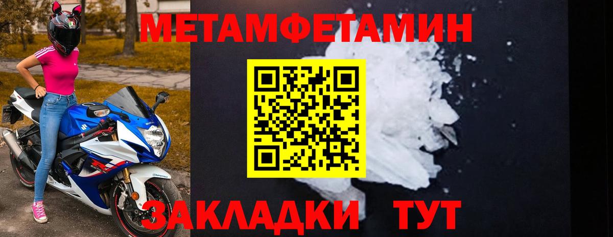 АМФЕТАМИН 98% Изобильный