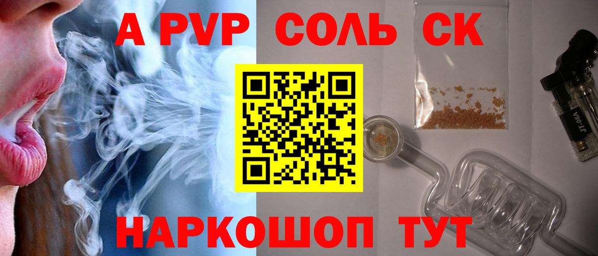 A-PVP мука Изобильный