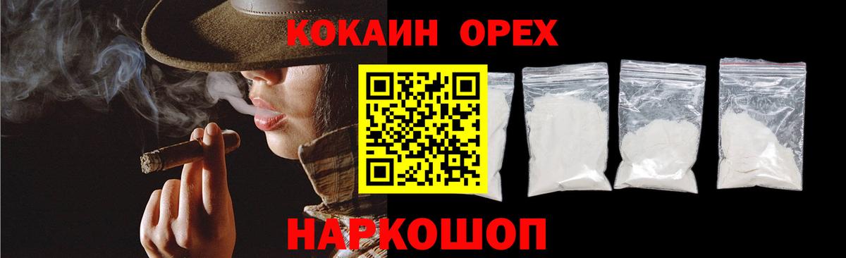 Кокаин Боливия Изобильный