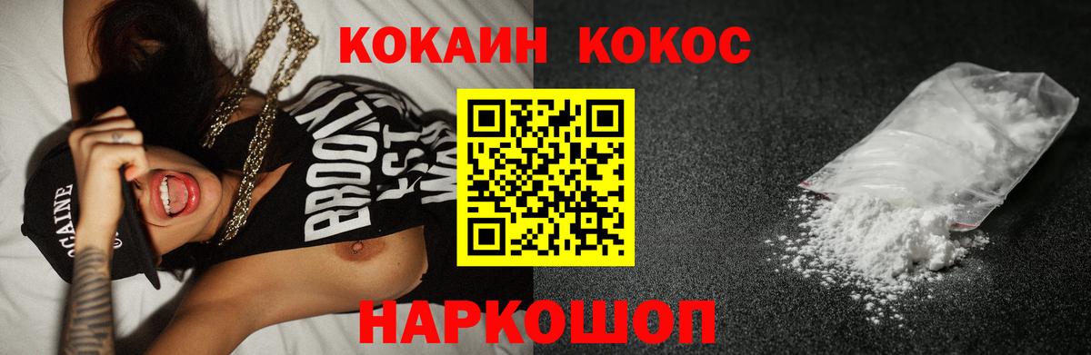 Cocaine  Кокаин Fish Scale  Изобильный  Вход с VPN  COCAIN Боливия 