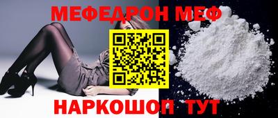 ГАЛЛЮЦИНОГЕННЫЕ ГРИБЫ Лесосибирск