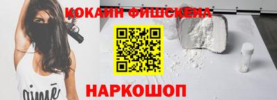 МДМА Ликино-Дулёво