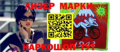 ГАЛЛЮЦИНОГЕННЫЕ ГРИБЫ Лесосибирск