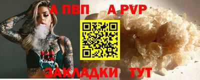 кокаин VHQ Ливны