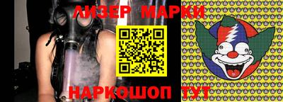 кокаин VHQ Ливны