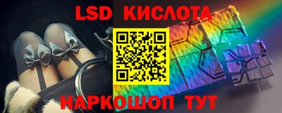 МДМА Ликино-Дулёво