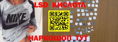 кокаин VHQ Ливны
