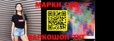 ГАЛЛЮЦИНОГЕННЫЕ ГРИБЫ Лесосибирск