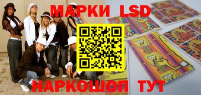 МДМА Ликино-Дулёво