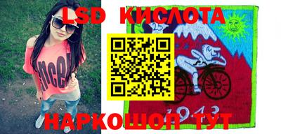 кокаин VHQ Ливны
