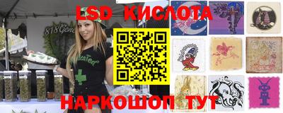 ГАЛЛЮЦИНОГЕННЫЕ ГРИБЫ Лесосибирск