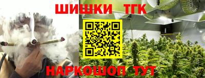кокаин VHQ Ливны