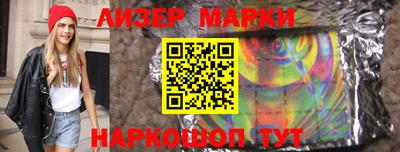 ГАЛЛЮЦИНОГЕННЫЕ ГРИБЫ Лесосибирск