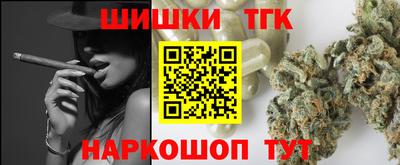 кокаин VHQ Ливны
