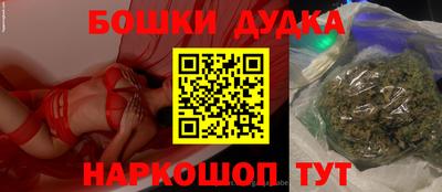 кокаин VHQ Ливны