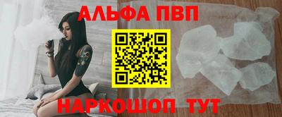 ГАЛЛЮЦИНОГЕННЫЕ ГРИБЫ Лесосибирск