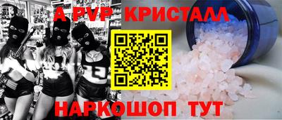 кокаин VHQ Ливны