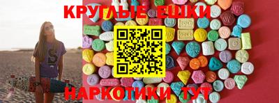 ГАЛЛЮЦИНОГЕННЫЕ ГРИБЫ Лесосибирск