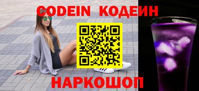 кокаин VHQ Ливны