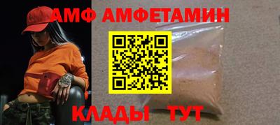 МДМА Ликино-Дулёво