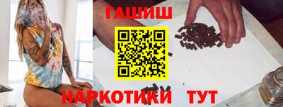 ГАЛЛЮЦИНОГЕННЫЕ ГРИБЫ Лесосибирск