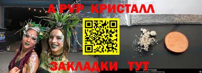 кокаин VHQ Ливны