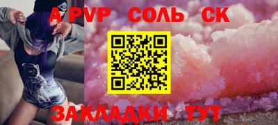 кокаин VHQ Ливны
