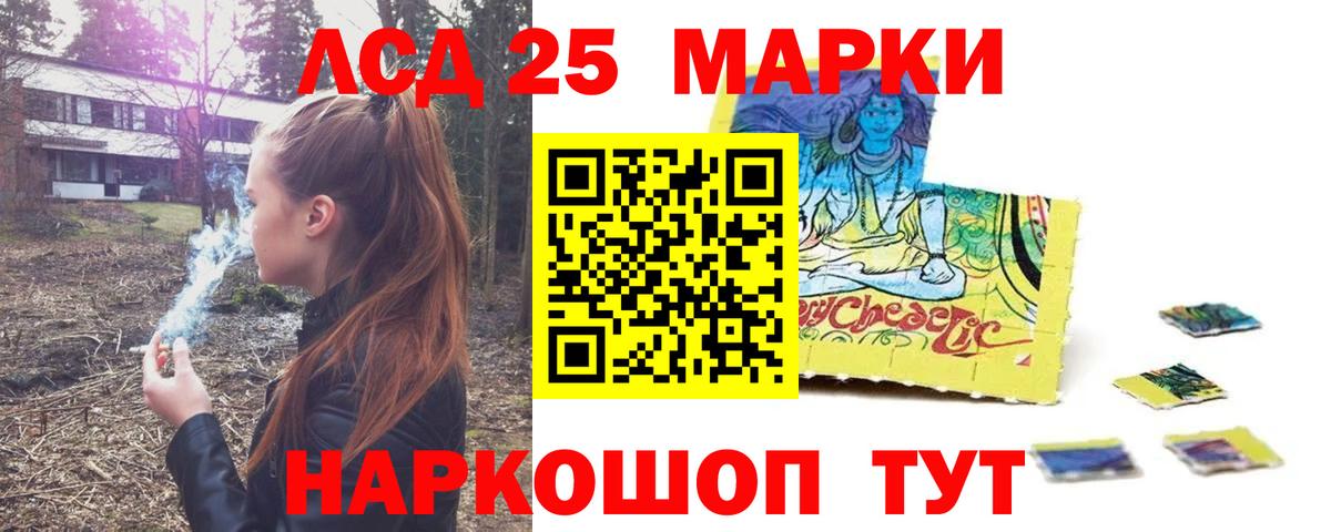 Изобильный  omg tor  LSD-25 экстази  Вход с VPN  LSD-25 экстази ecstasy 