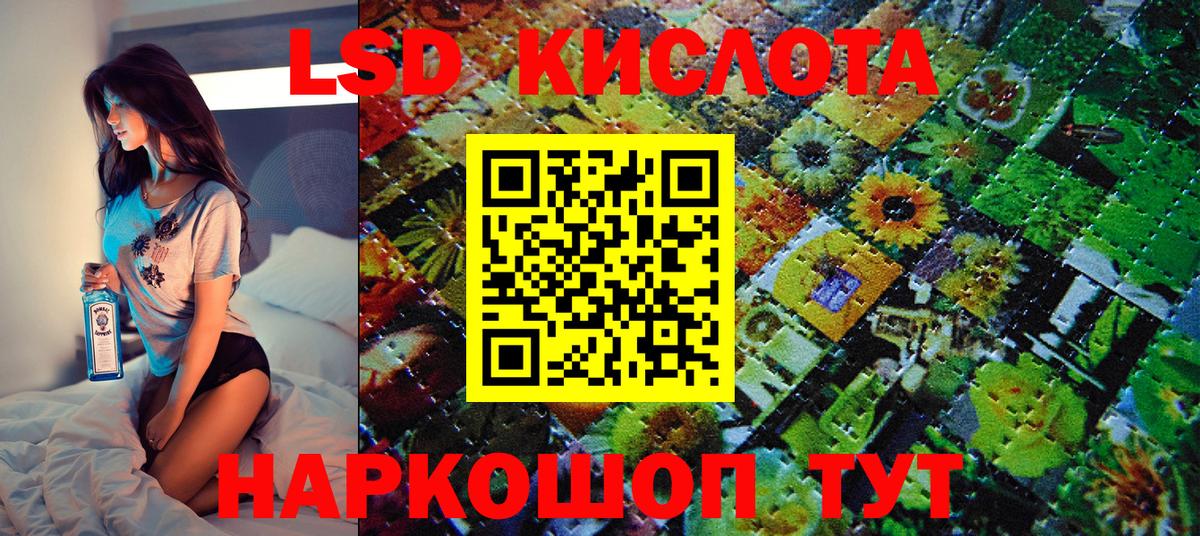 Изобильный  Марки N-bome 1,5мг  Вход с VPN 