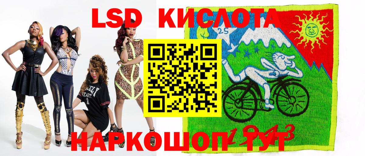 Марки 25I-NBOMe 1500мкг Изобильный
