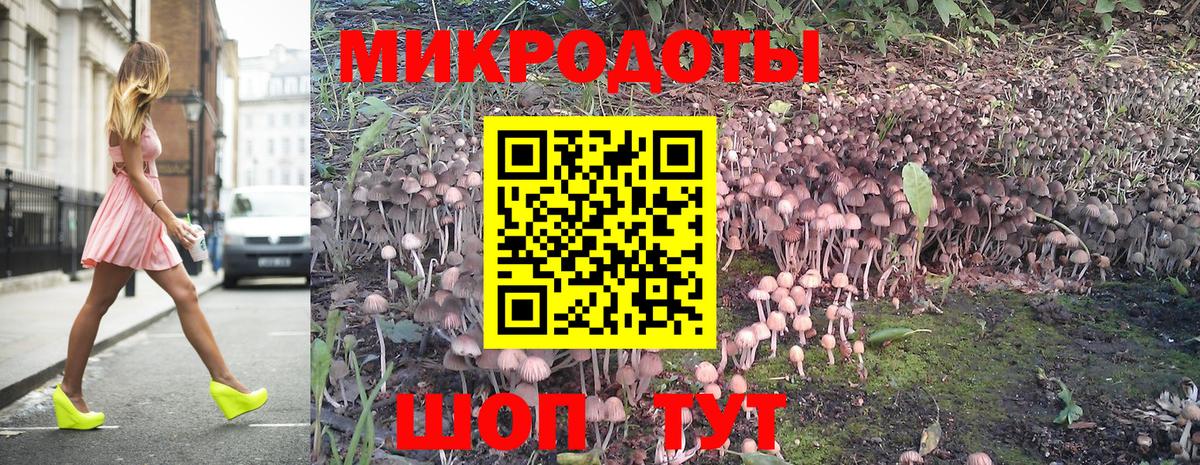 Псилоцибиновые грибы прущие грибы  Вход с VPN  Изобильный  Галлюциногенные грибы MAGIC MUSHROOMS 