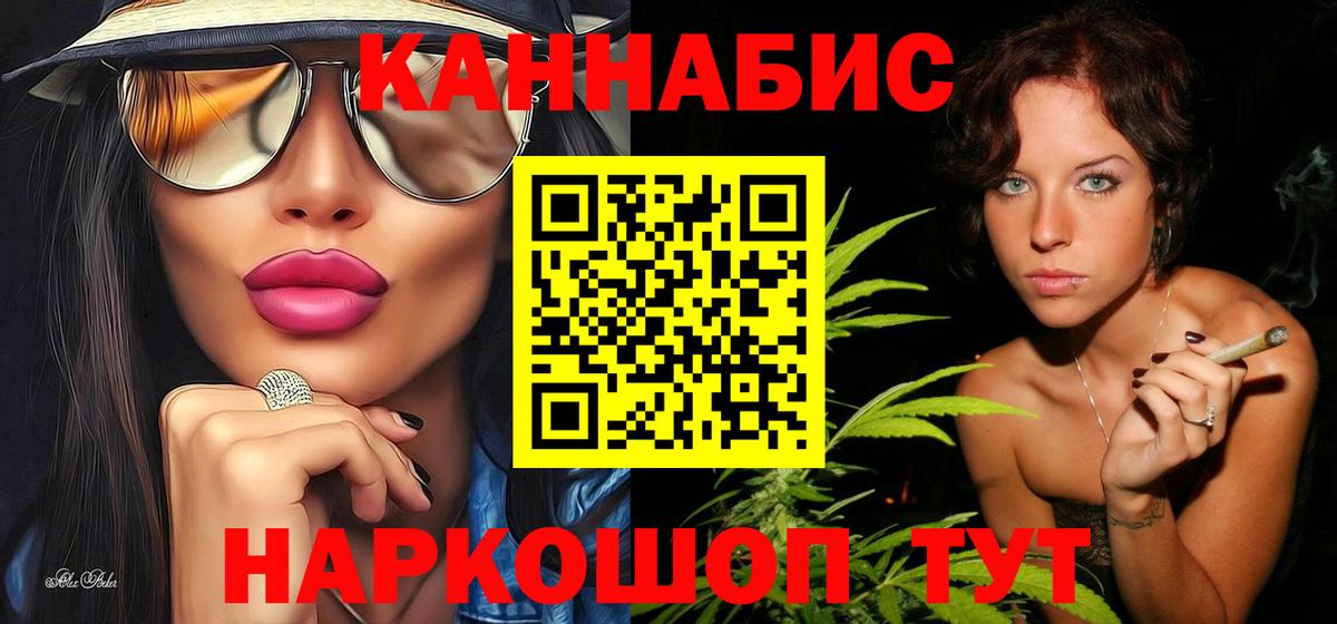 Бошки марихуана White Widow Изобильный