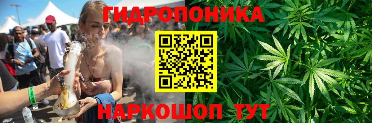 Марихуана VHQ  Канабис тримм  Вход с VPN  МАРИХУАНА Ganja  Изобильный 